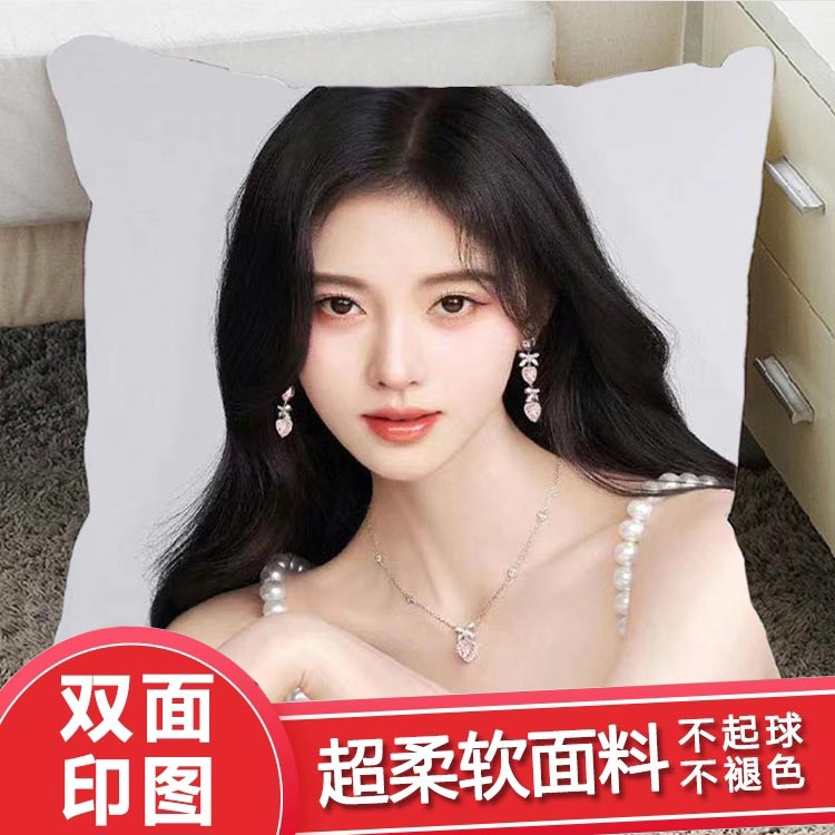 鞠婧祎抱枕双面照片定制diy生日礼物送闺蜜朋友创意实用装饰房间
