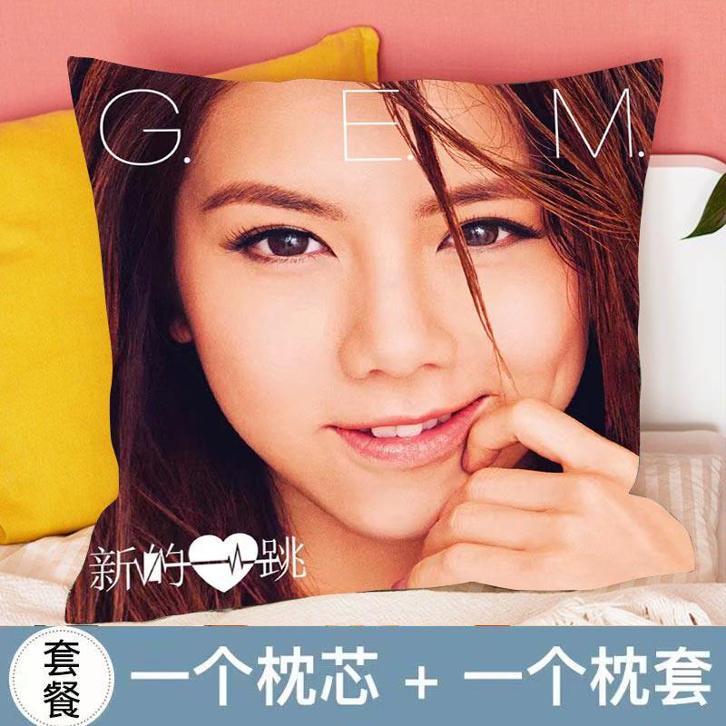 邓紫棋专辑周边双面抱枕应援物公仔小摆件车载海报贴纸同款礼物女