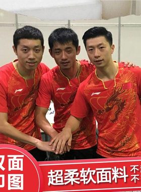 乒乓球周边马龙张继科许昕应援物双面抱枕客厅小摆件车用靠枕玩偶