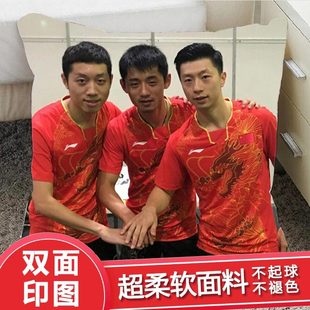 乒乓球周边马龙张继科许昕应援物双面抱枕客厅小摆件车用靠枕玩偶