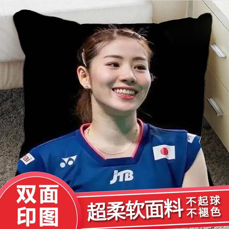 羽毛球志田千阳抱枕玩偶应援物公仔摆件现代简约好看生日礼物靠枕