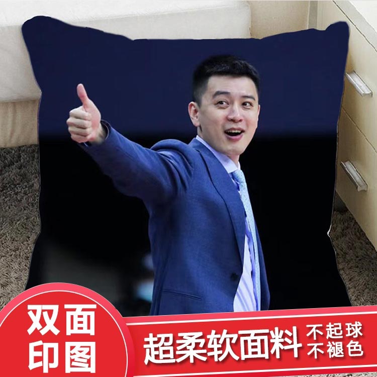 杨鸣周边双面抱枕明星公仔娃娃ins风手办辽宁男篮本钢diy创意摆件