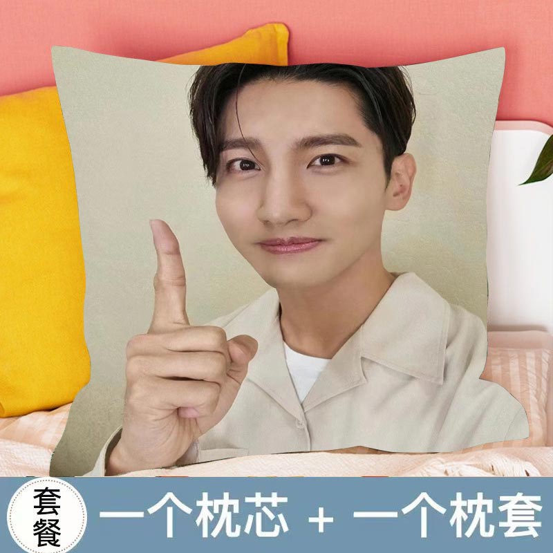 沈昌珉周边应援物双面抱枕写真海报照片贴纸同款摆件毛绒公仔礼物