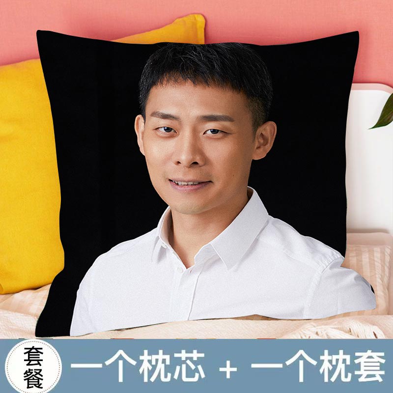 张译抱枕三大队狂飙电视剧周边创意摆件含芯可拆洗毛绒玩偶送朋友