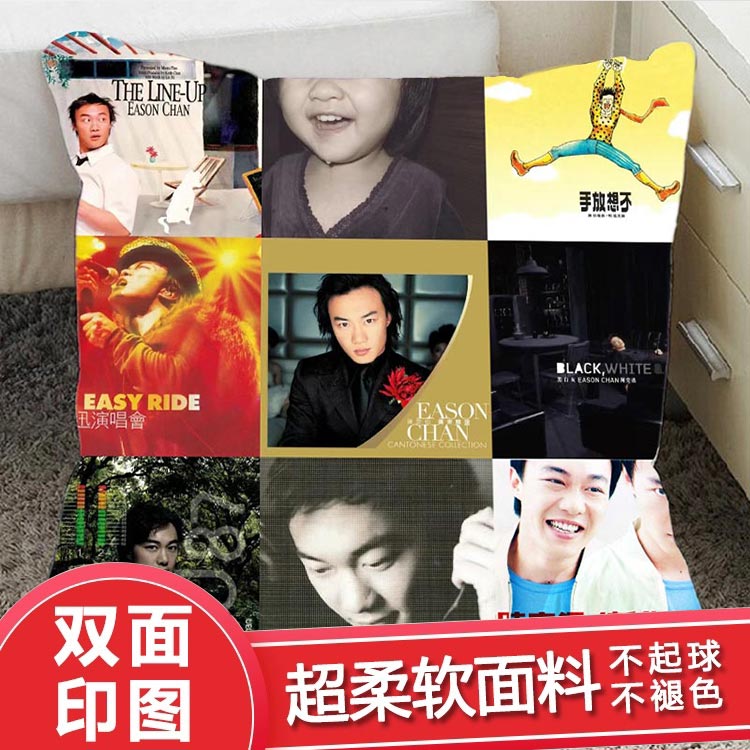 陈奕迅玩偶双面抱枕周边海报杂志小卡贴纸创意礼物生日送朋友闺蜜