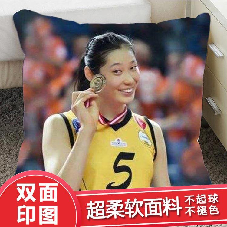 中国女排周边朱婷应援物双面抱枕实用客厅沙发摆件办公室午睡枕头