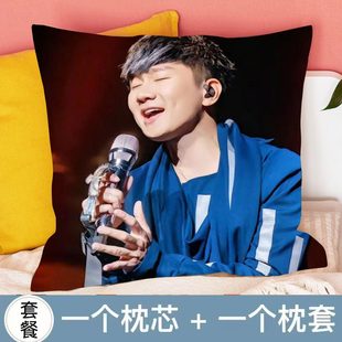 林俊杰周边生日礼物摆件玩偶抱枕墙贴海报车载用靠垫办公室午睡