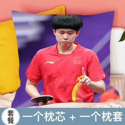 新款王楚钦抱枕孙颖莎周边莎头应援物玩偶公仔生日礼物女创意靠垫