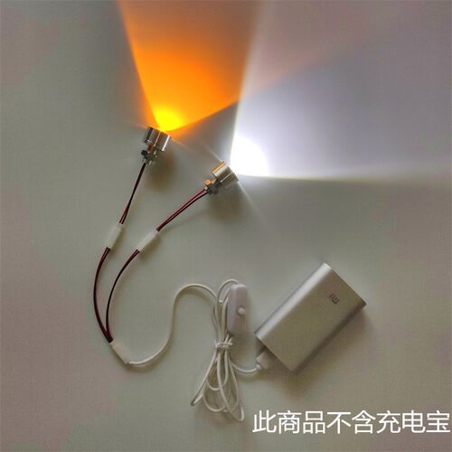 led大功率改装迷你供电小灯泡