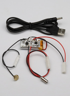 5VLED灯板3.7V贴片光源变色灯珠充电宝小台灯改装DIY触摸充电配件