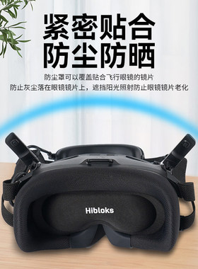 RCSTQ适用大疆neo2/avata2/360飞行眼镜googles1/2/3海绵眼罩防尘