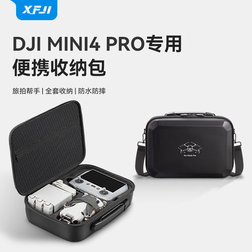 XFJI适用D大疆Mini4pro无
