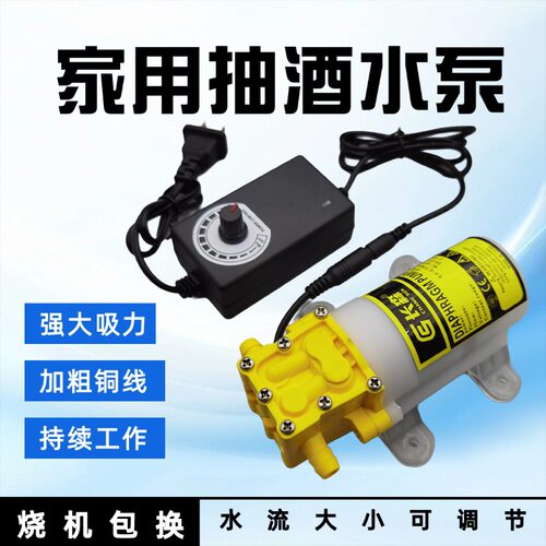 抽酒神器全自动电动酒坛取酒器