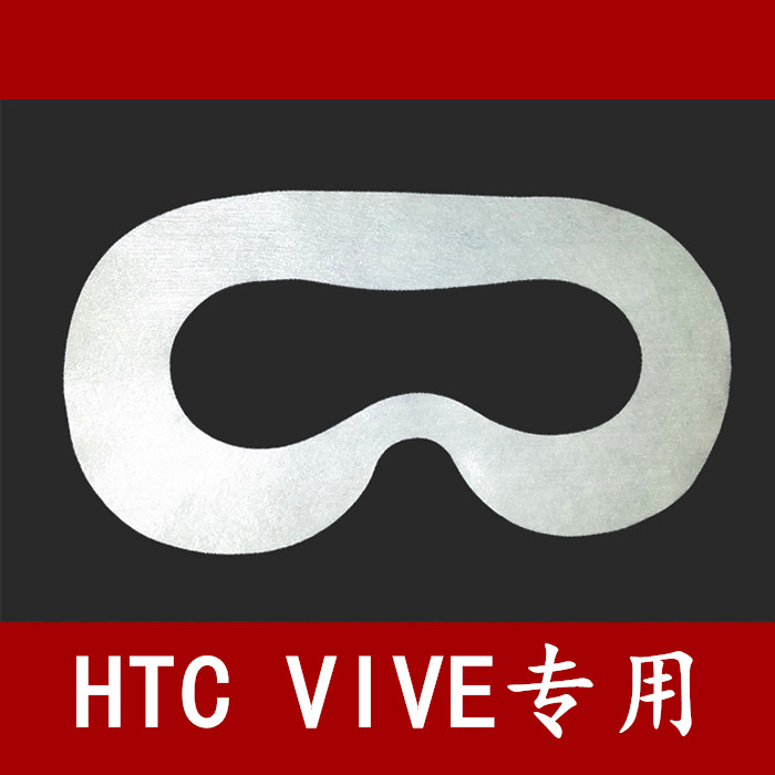 htc vive/pro disposable Dedicated face Liner Sponge mat VR Replace Eye mask face shield hygienein the Home Daily , Protective Equipment , Goggles  category - from Buy2taobao.com to provide professional Taobao agent buy service