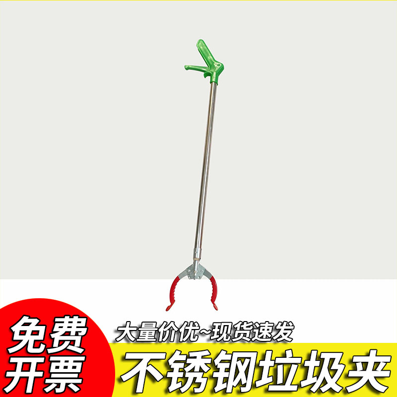 环卫长杆拾物夹免弯腰取物图片