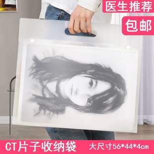 CT片收纳袋医院影像资料袋手提包袋子核磁共振胶片x光片子收纳包