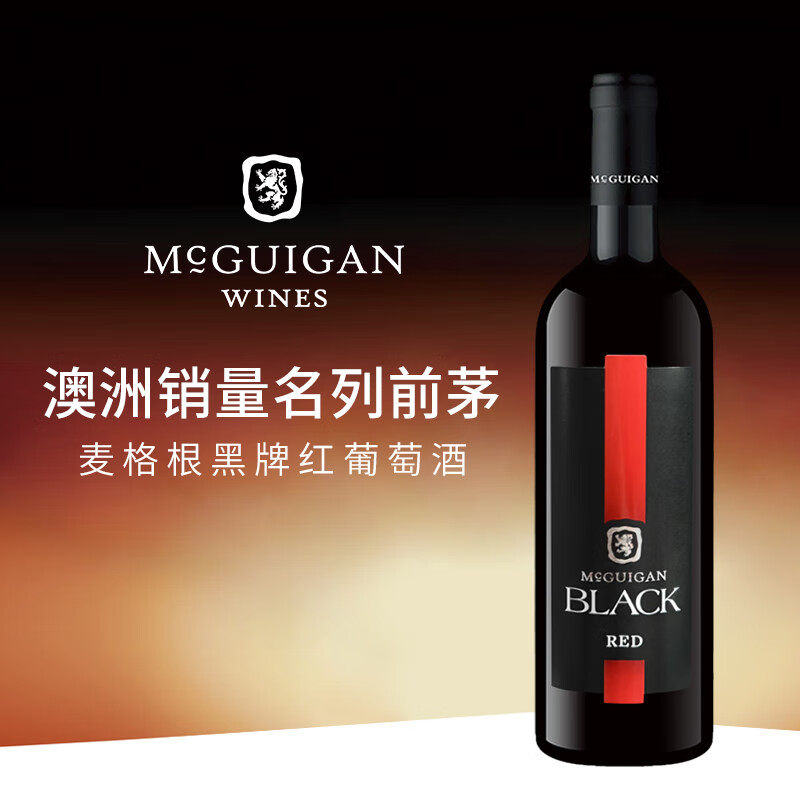 McGUIGAN曼克根黑牌红半甜红酒图片
