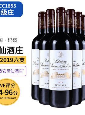 整箱 玛歌村Prieure-Lichine荔仙酒庄红正牌750ml*6支 法国四级庄