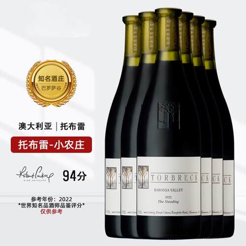 TORBRECK/托布雷高端系列750ml