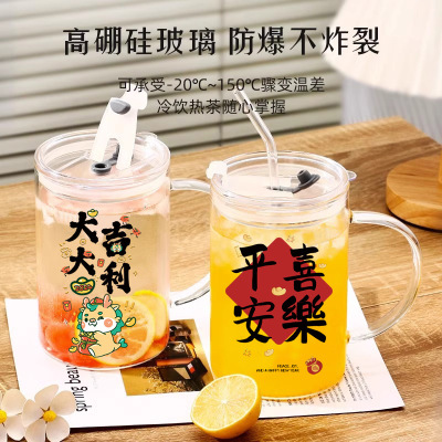 高硼硅大容量玻璃吸管杯