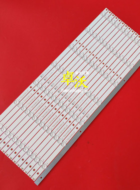 适用于长虹65H2060GF灯条JL.D65071330-057AS-M一套15条7灯凹