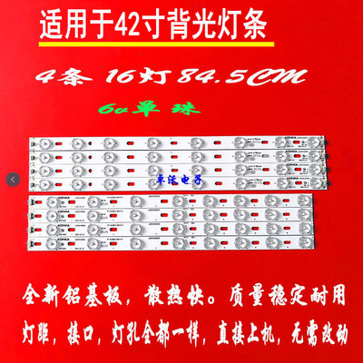 适用于康佳LED42E330CE LED42F1100C 40F1160C 43M60C 42G200电视