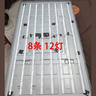 适用于全新LCD拼接屏创维WE55NA灯条LED背光灯8条12灯一套