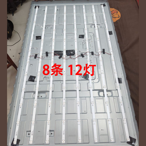 适用于全新LCD拼接屏创维WE55NA灯条LED背光灯8条12灯一套