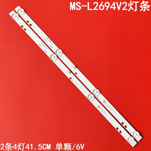 R72-24D04-007 MS-L2694 - JS-D-JP24DM-041EC.811灯条24L56