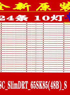 适用于LG 65SK8500LLA 65SK8500PCA背光灯条SSC_SlimDRT_65SK85(