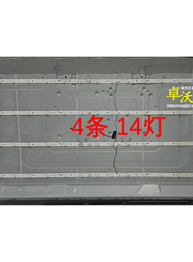 KJ49D14L-ZC14F-03 KJ49D14R-ZC14F-03灯条KJ490M07 DLED49-5-14L