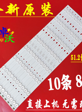 适用于海尔统帅T49C灯条LE49D8-01(A) 30349008202液晶屏LC490EG