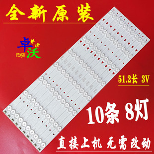 适用于海尔统帅T49C灯条LE49D8-01(A) 30349008202液晶屏LC490EG