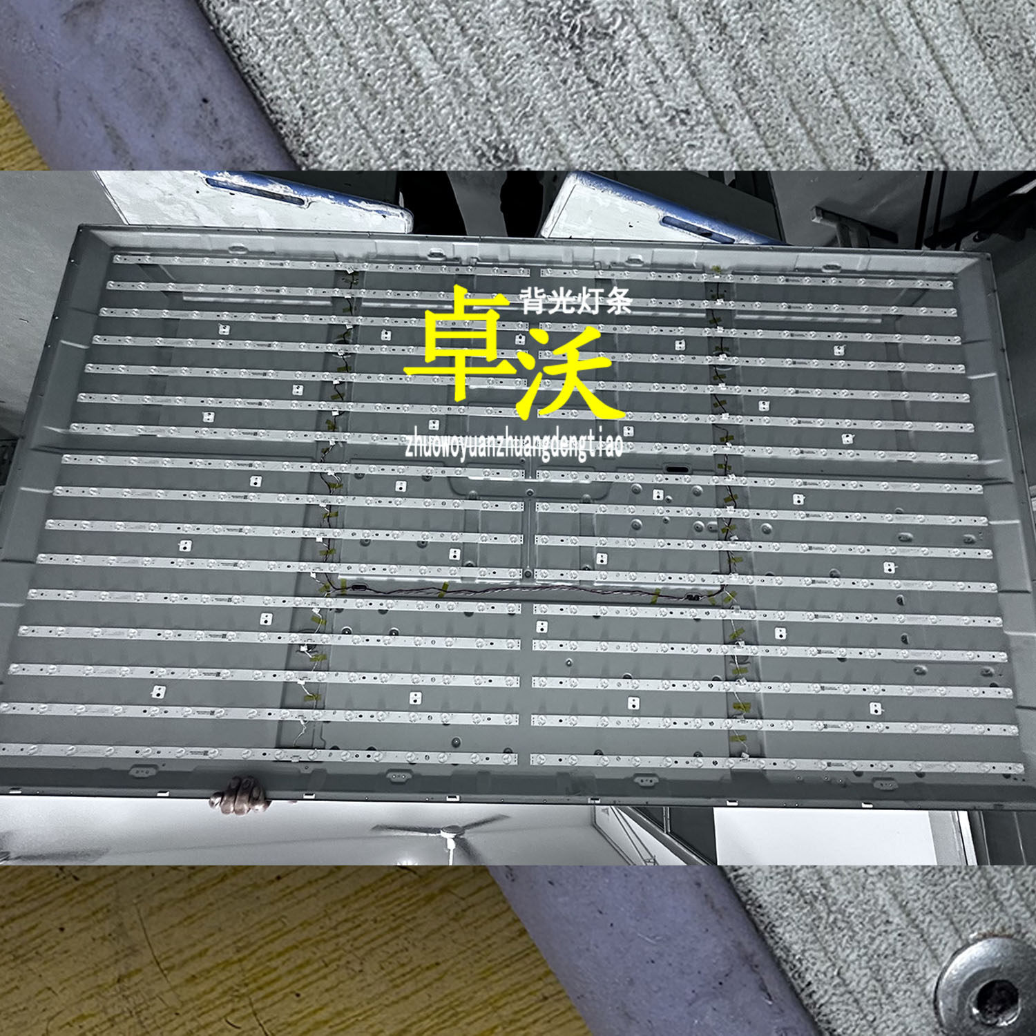 适用于创维86寸液晶电视B86EB I-C LD860EQY-SMN1灯条