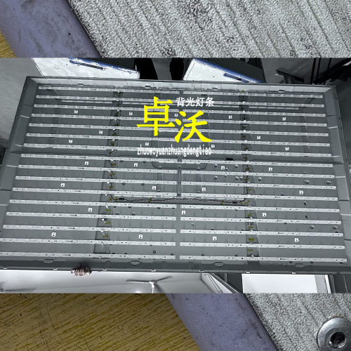 适用于创维86寸液晶电视B86EB I-C LD860EQY-SMN1灯条