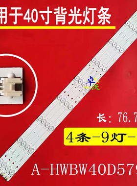 适用于合适康佳LED42E330CE 42F1100C 40F1160C 43M60C 42G200灯