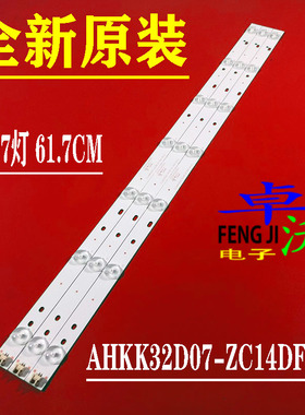 适用于先锋LED-32B550灯条303AK320035AHKK32D07-ZC14DF-07一套价