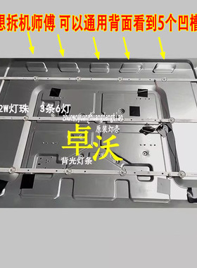 适用于厦新HX-203A42DW灯条H-A385C6 3356319409