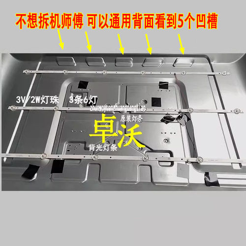 适用于厦新HX-203A42DW灯条H-A385C6 3356319409