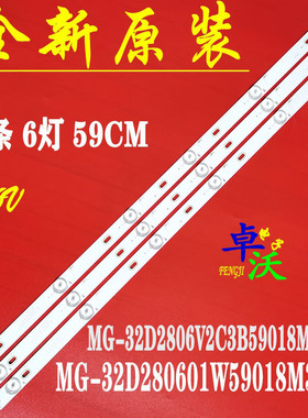 HC Z6511灯条MS-L3542 V2 MS-L2544 V2 LA021 PT320AN10-1-XC-2