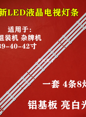 适用康佳KKTV AK50 U50F1灯条RF-AG500004SE30-0801 A0电视机LED