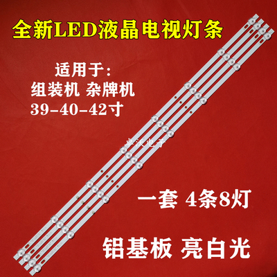 HS-385D3503V1W4C2B72410M灯条