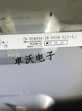 适用于冠烨GYT013-MGJ080灯条ZN-85W09A-28 91206 V2.0-EJ背光灯