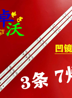 适用于三洋 39CE2215A1灯条GDCH39LB12-3030F2.1D2-V0.2-20181113