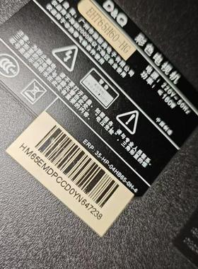 适用于卓沃电子背光瀚丽英EHT65H60-HG灯条测试好一套