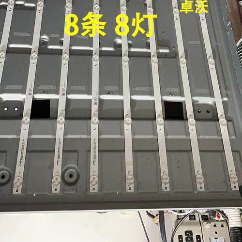 适用于46寸拼接屏SWK46_8X8_MCPB_V1(DSM)灯条8条8灯