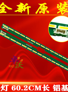 适用于LG 55UH6150-CB 55LG61CH-CD电视灯条6922L-0159A 6916L23