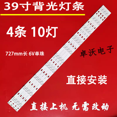 适用于康佳LED37F3300E LED37F3300C灯条IC-B-KKL37D052R/L