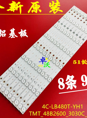 适用于美乐LE48M16灯条乐华LED48C391 LED48C831Z背光灯TMT-48B2