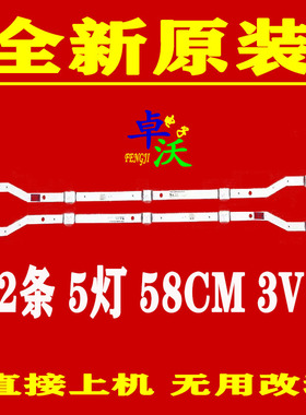 适用于三星UA32J4088 UE32M4000 UA32M5000 UN32M4500灯条BN96-4